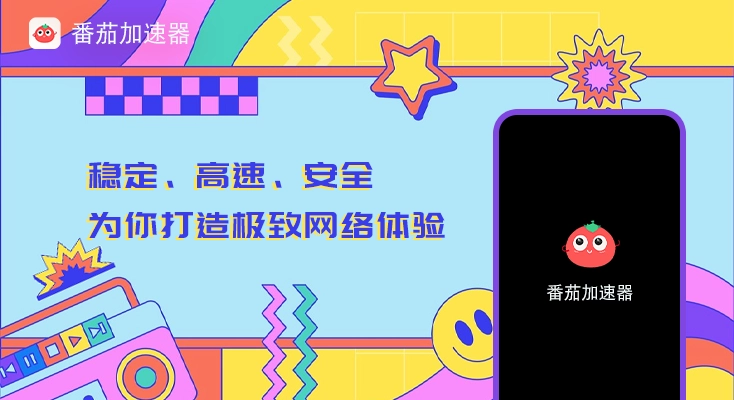 地区限制怎么解决教程