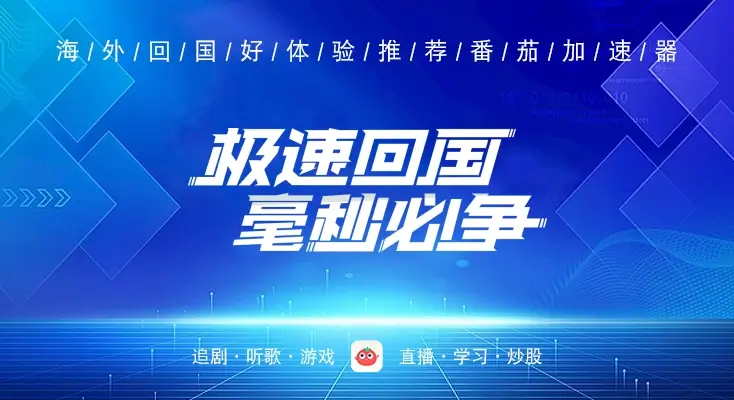 优酷地区限制怎么办教程
