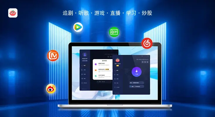 网易云音乐地区限制怎么办?教程