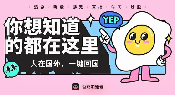 在国外手机看腾讯视频怎么用教程