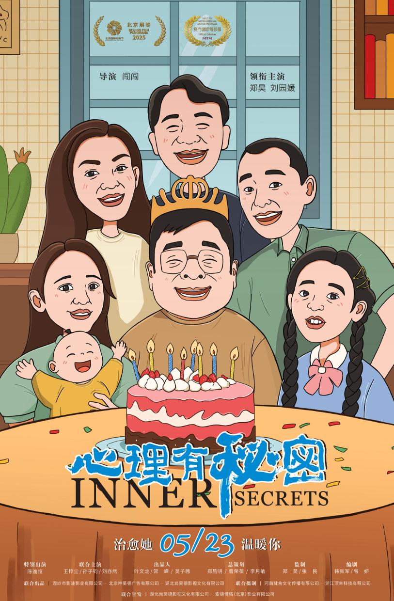 腾讯视频海外版权限制怎么办教程