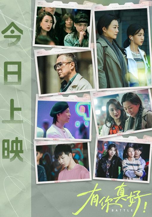 腾讯视频在国外的观看方法教程