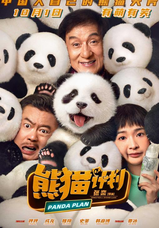 cctv5线上看海外教程