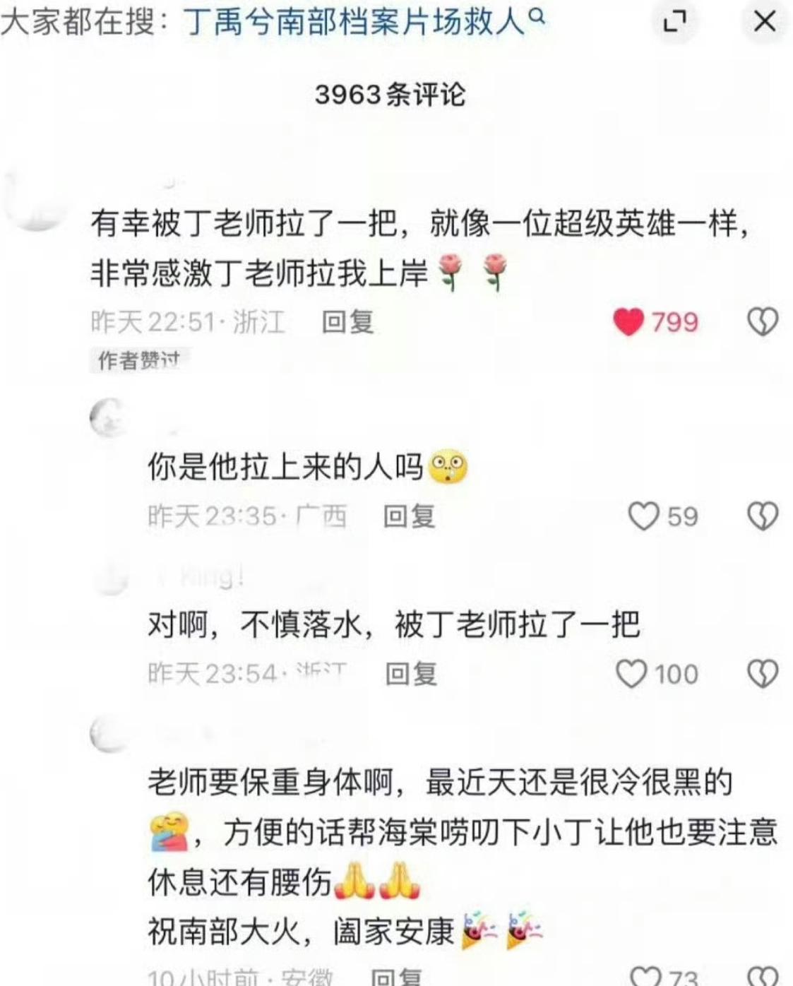 微信加速器教程