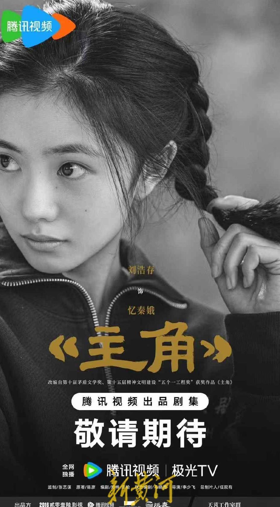 海外看中国的电视用什么软件教程