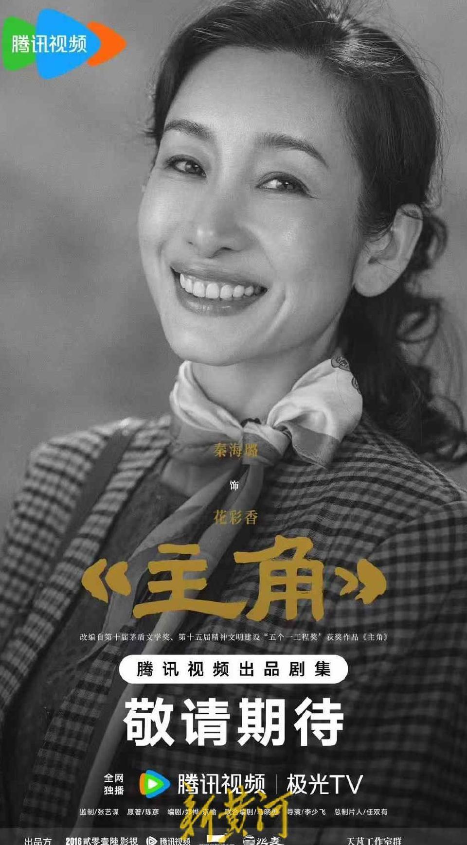 海外看中国的电视用什么软件教程
