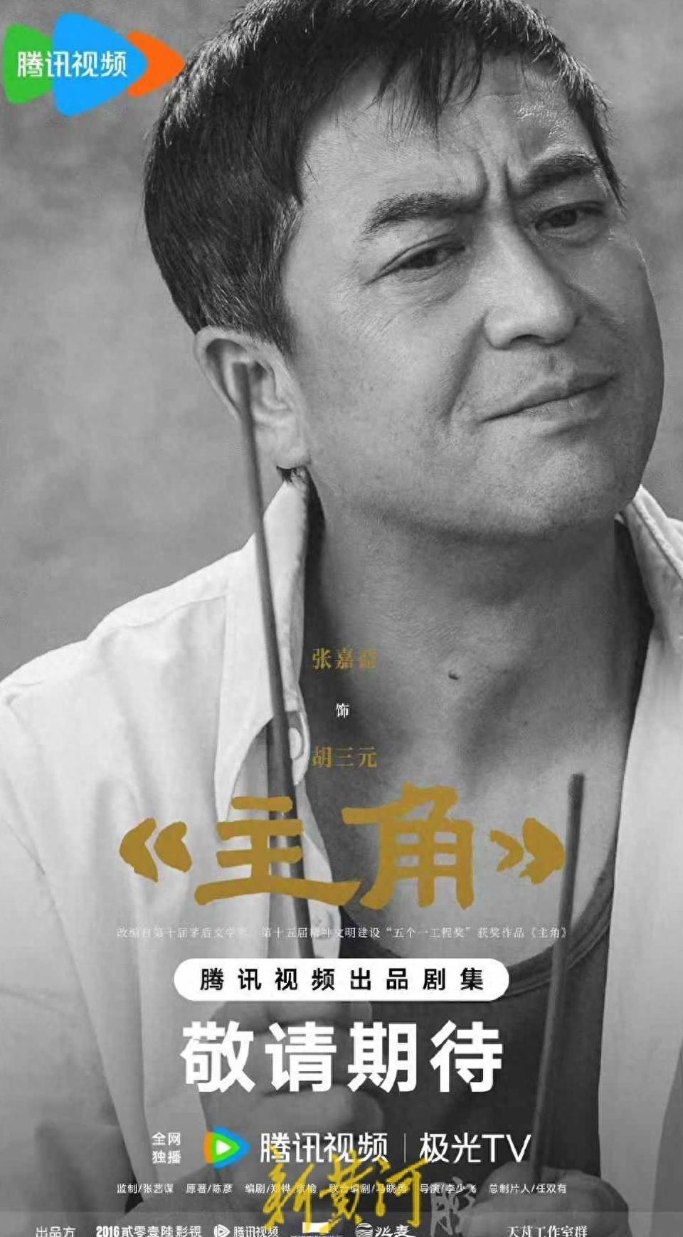 海外看中国的电视用什么软件教程