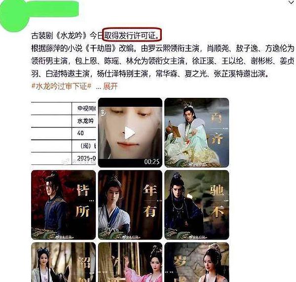 全民k歌因地区版权受限教程