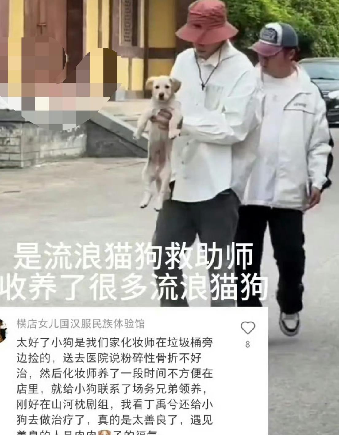 微信加速器教程