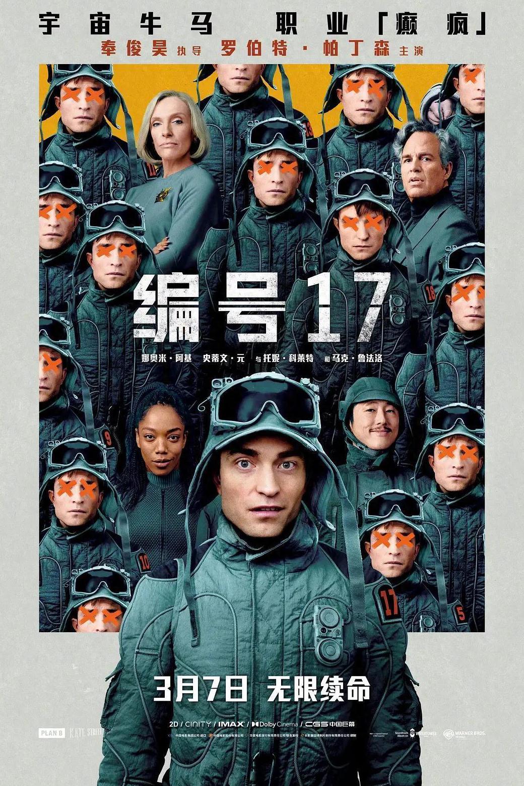 在国外地区限制的电视剧在哪里能看？海外华人的影音自由指南