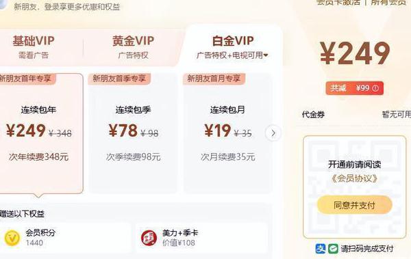 在海外用什么软件看中国电视教程